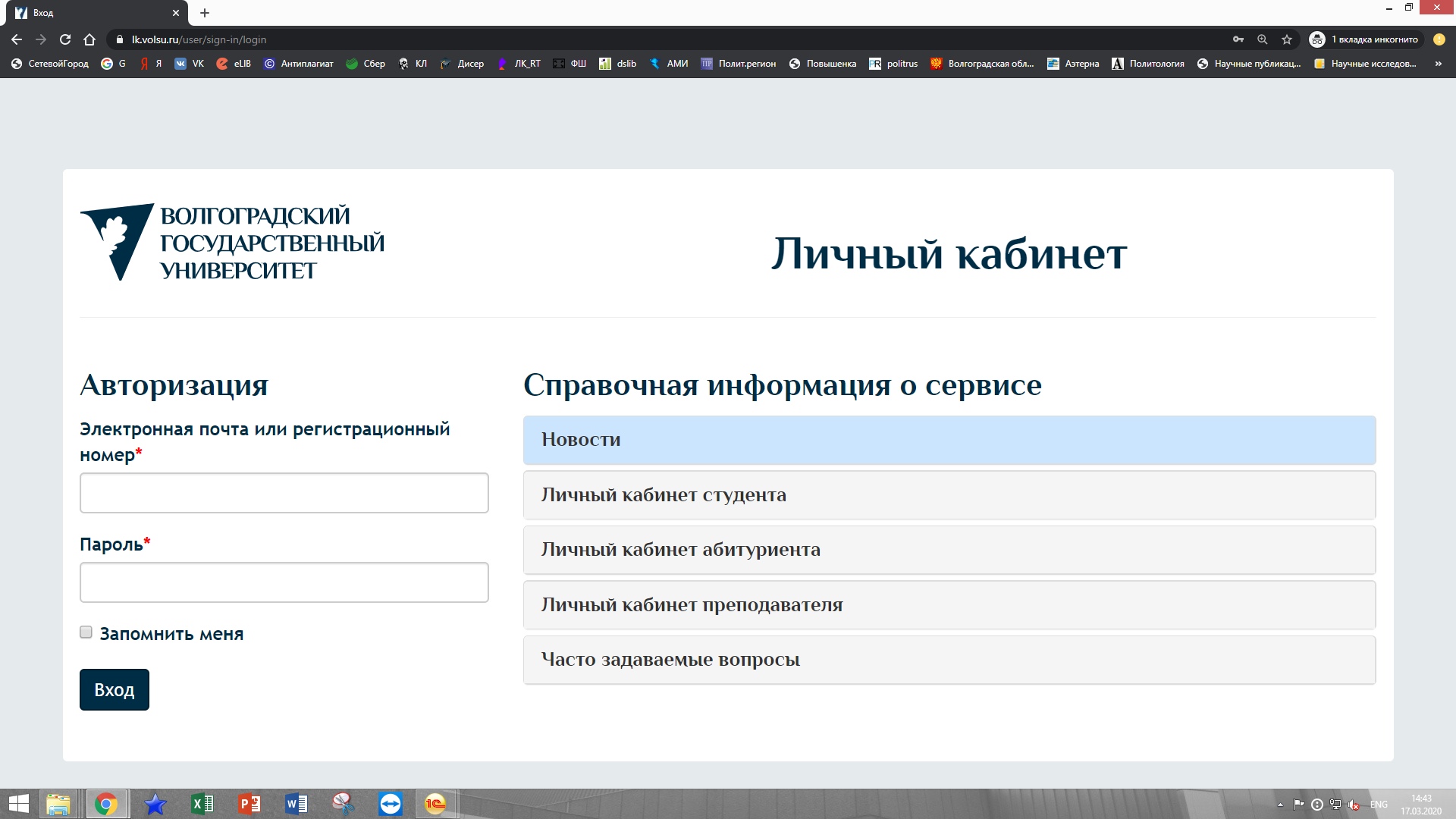 Рис.1