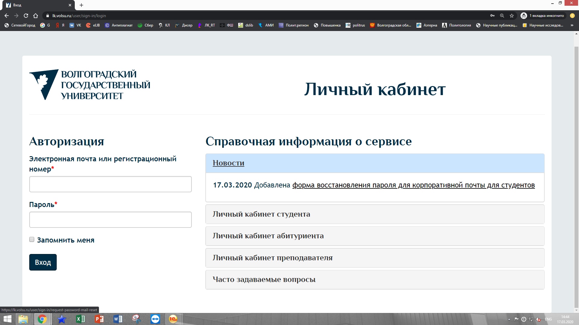 Рис.2