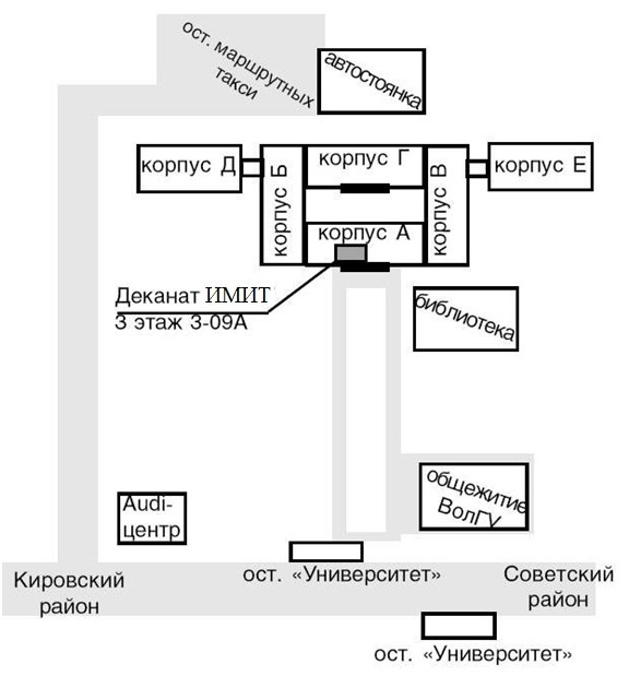Схема